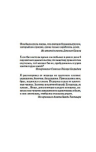 Музей Невинности